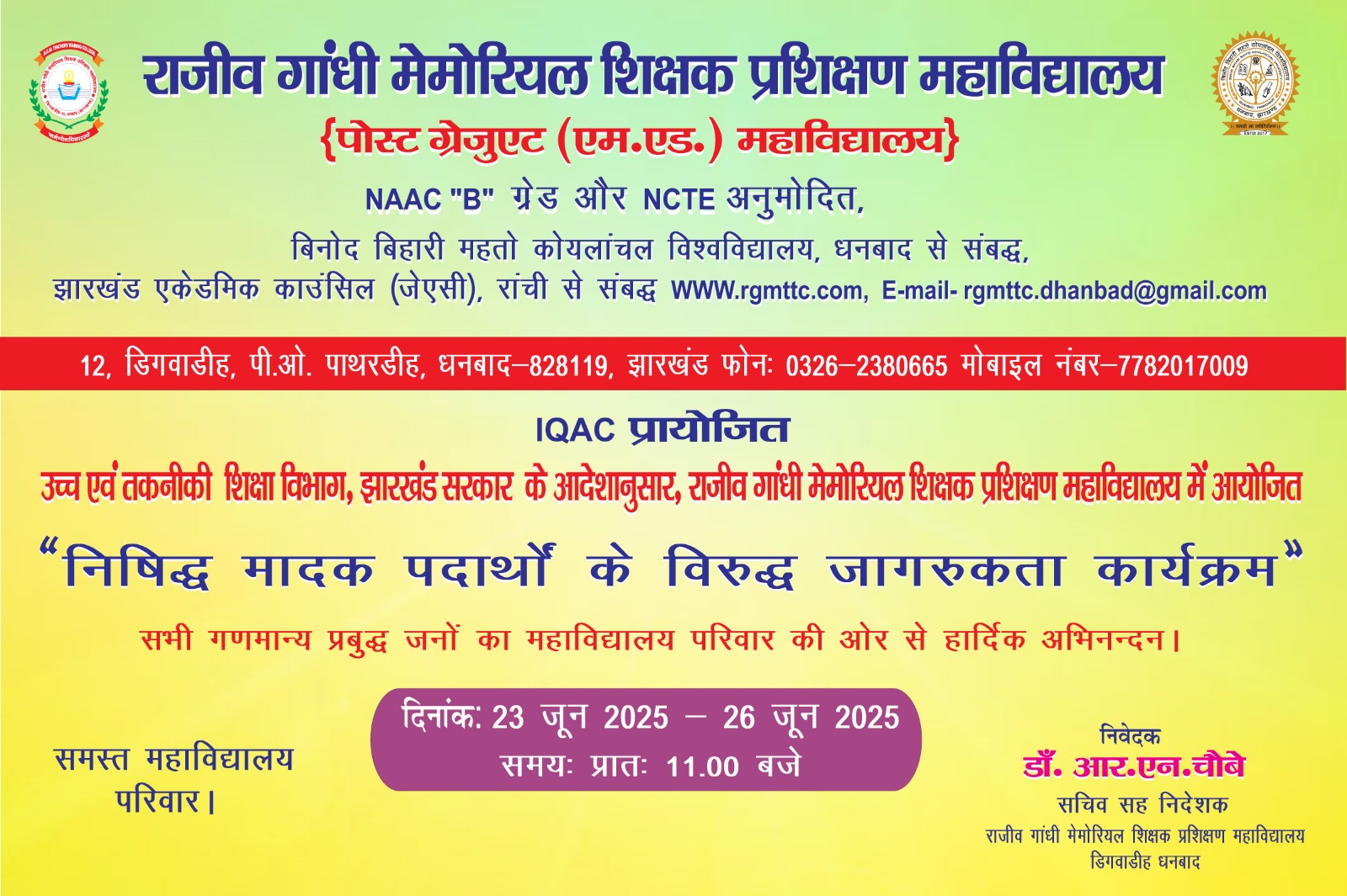 Awareness program against prohibited drugs